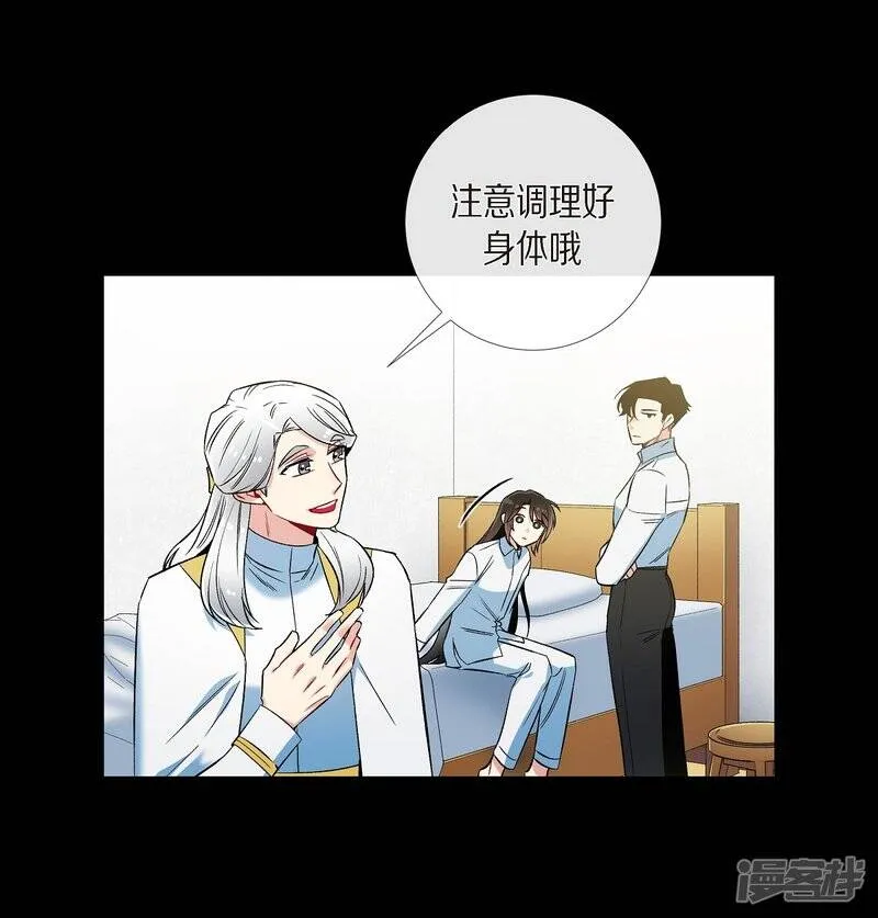 第32话 你想回到以前吗？ 第41页