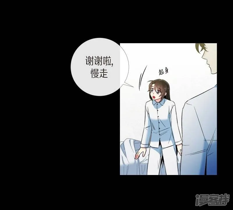 第32话 你想回到以前吗？ 第42页