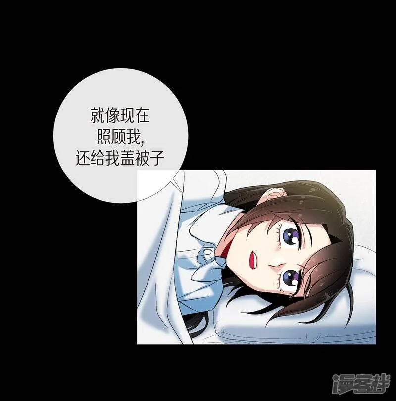 第32话 你想回到以前吗？ 第48页