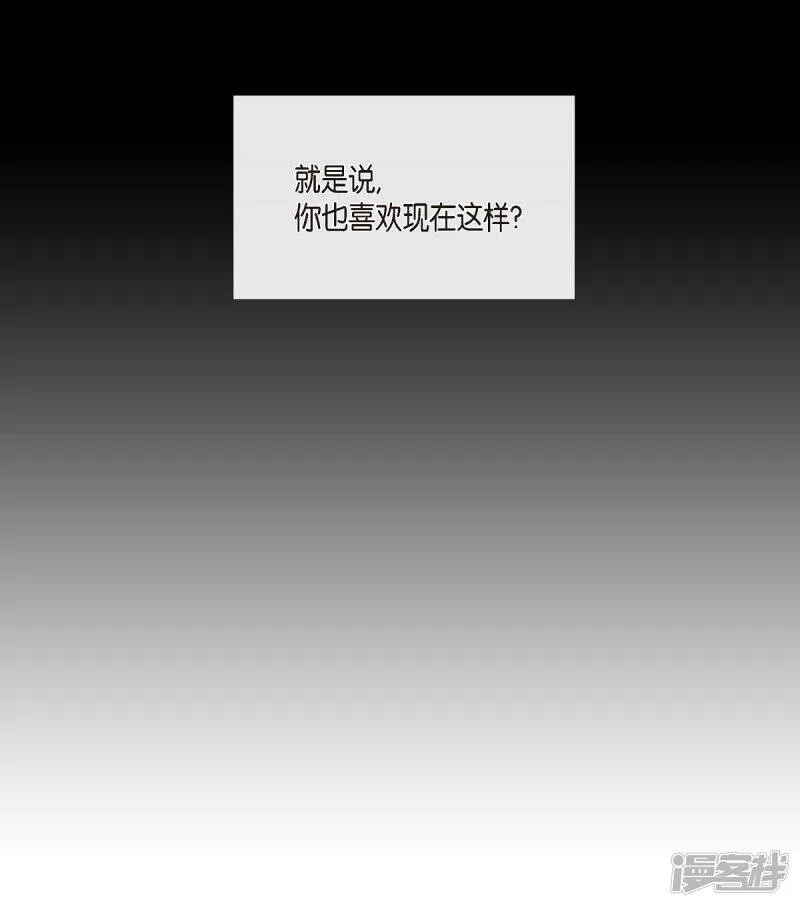 第32话 你想回到以前吗？ 第63页
