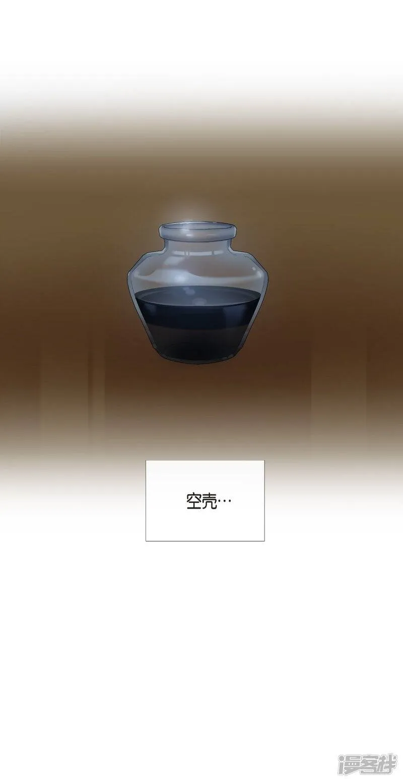 第32话 你想回到以前吗？ 第66页