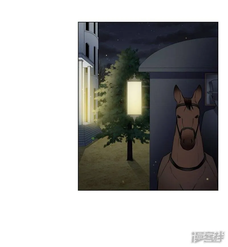 第31话 净化血液？ 第3页