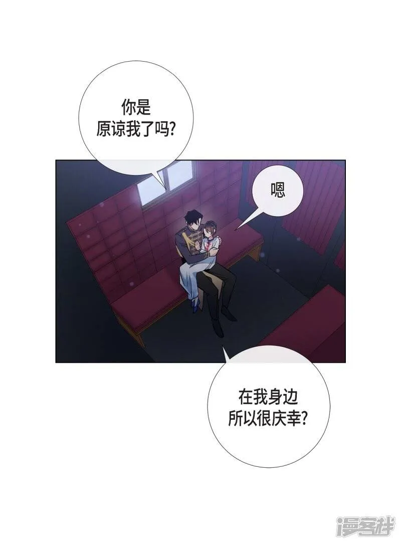 第31话 净化血液？ 第17页