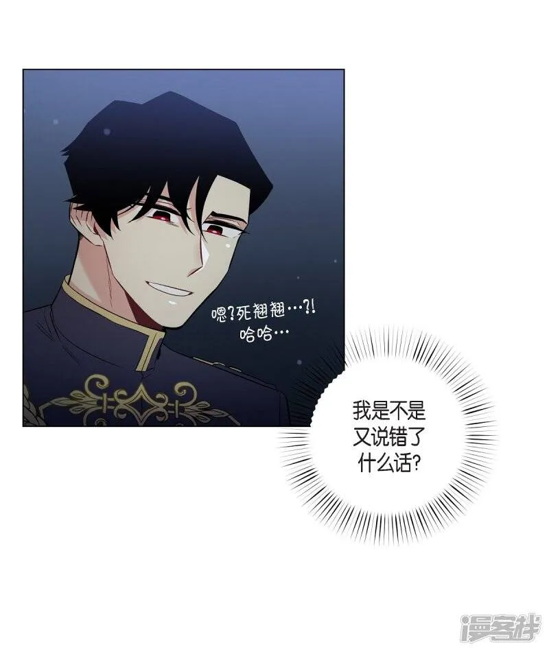 第31话 净化血液？ 第24页