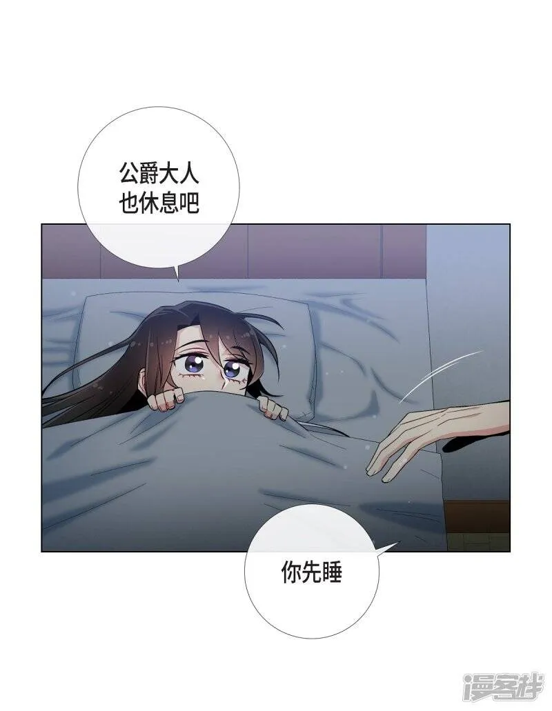 第31话 净化血液？ 第25页