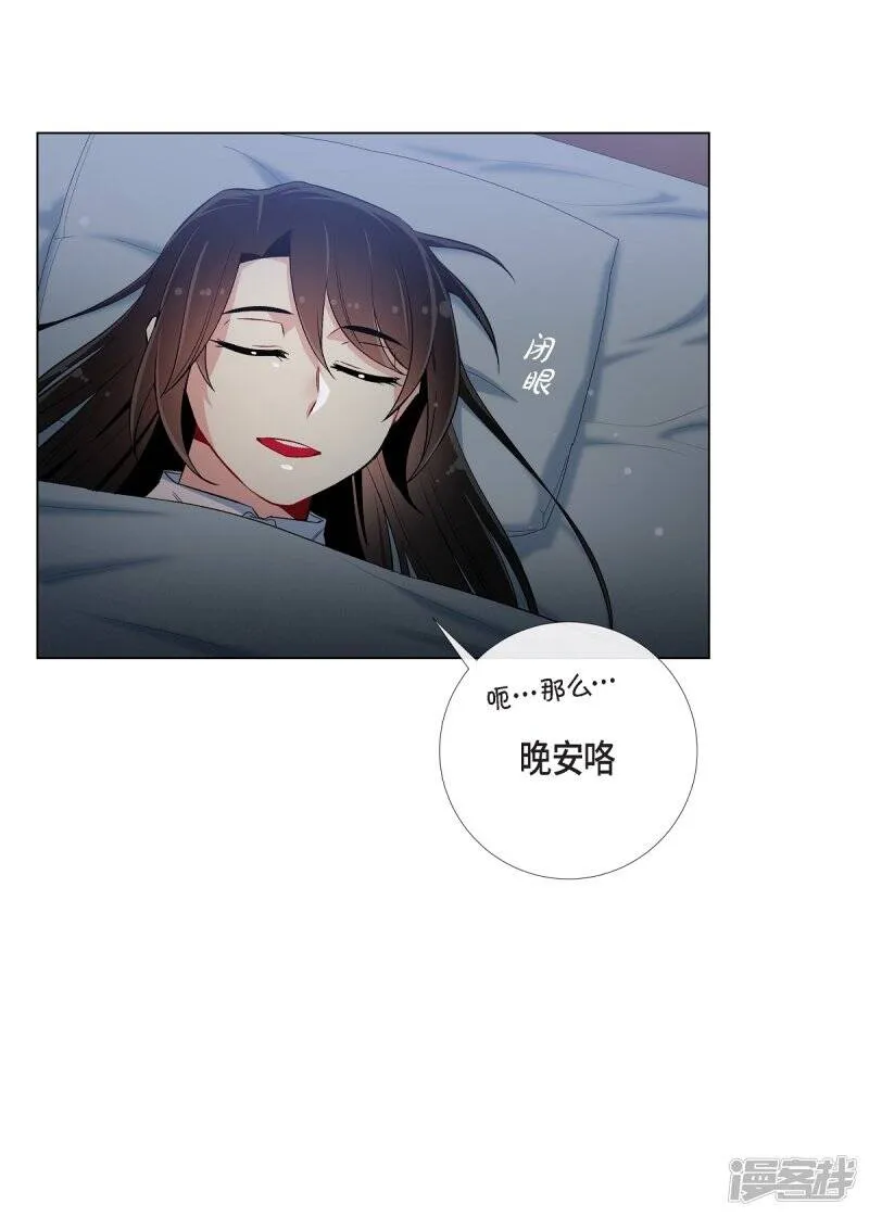 第31话 净化血液？ 第27页