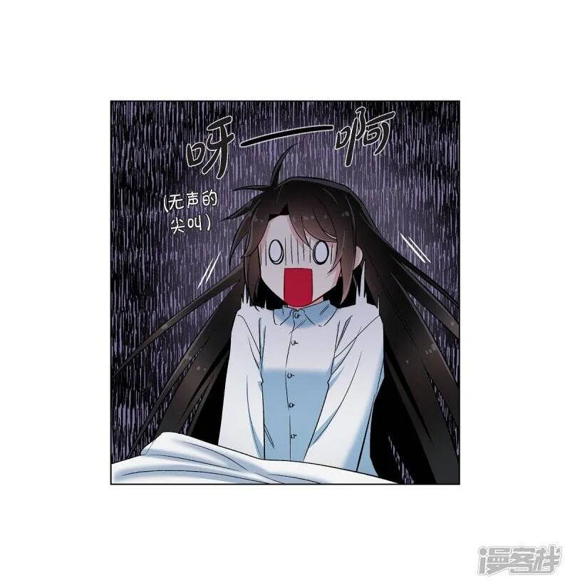 第31话 净化血液？ 第32页