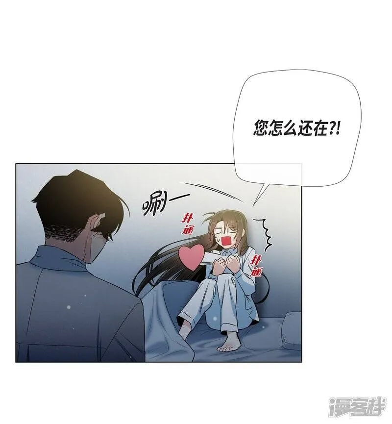 第31话 净化血液？ 第33页