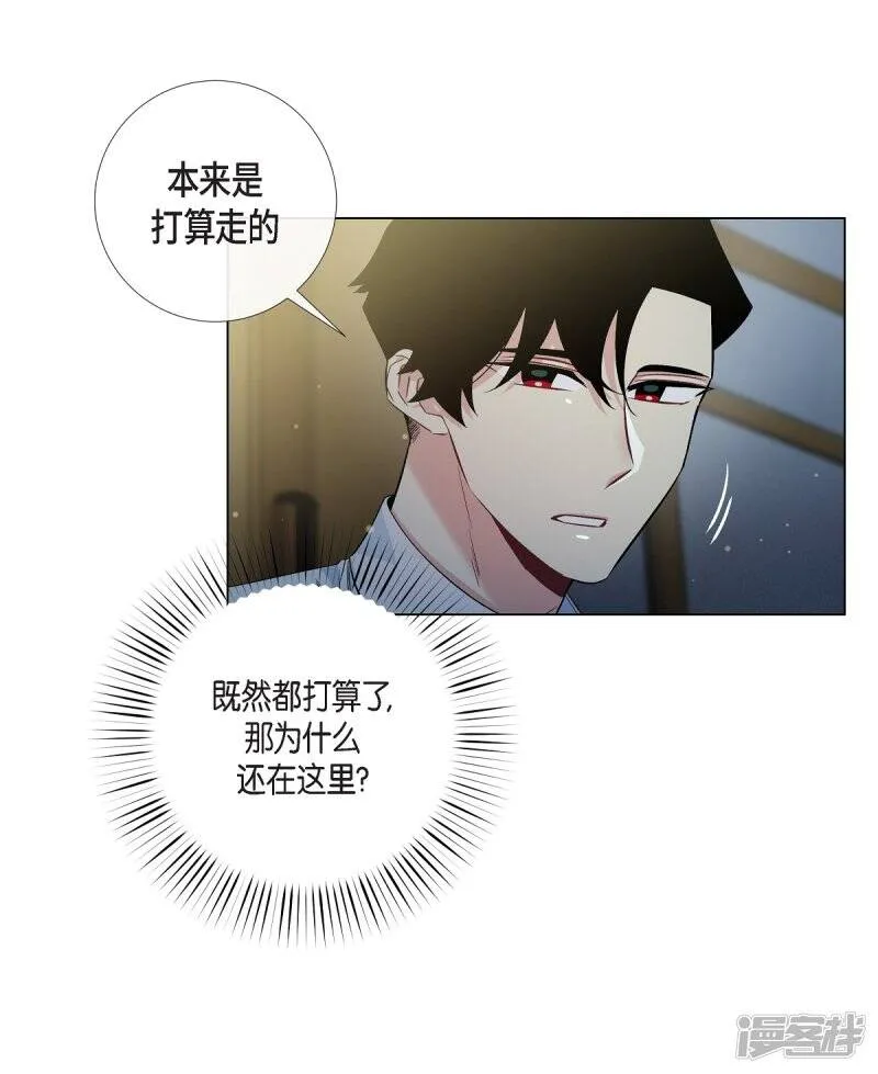 第31话 净化血液？ 第35页