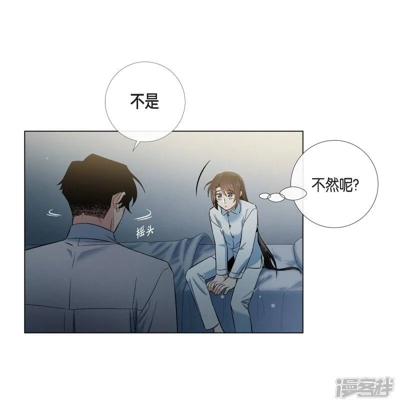 第31话 净化血液？ 第38页