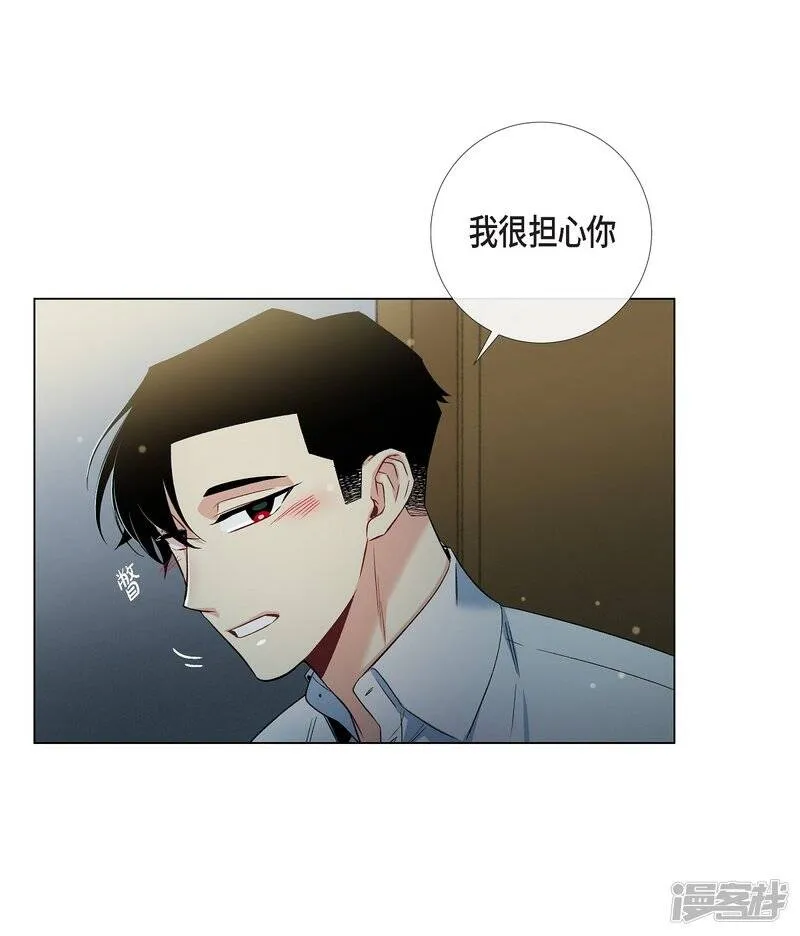 第31话 净化血液？ 第40页