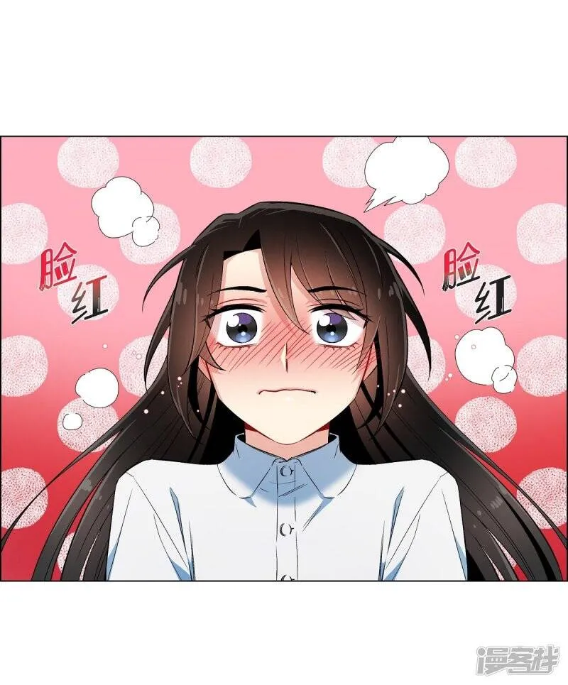 第31话 净化血液？ 第41页