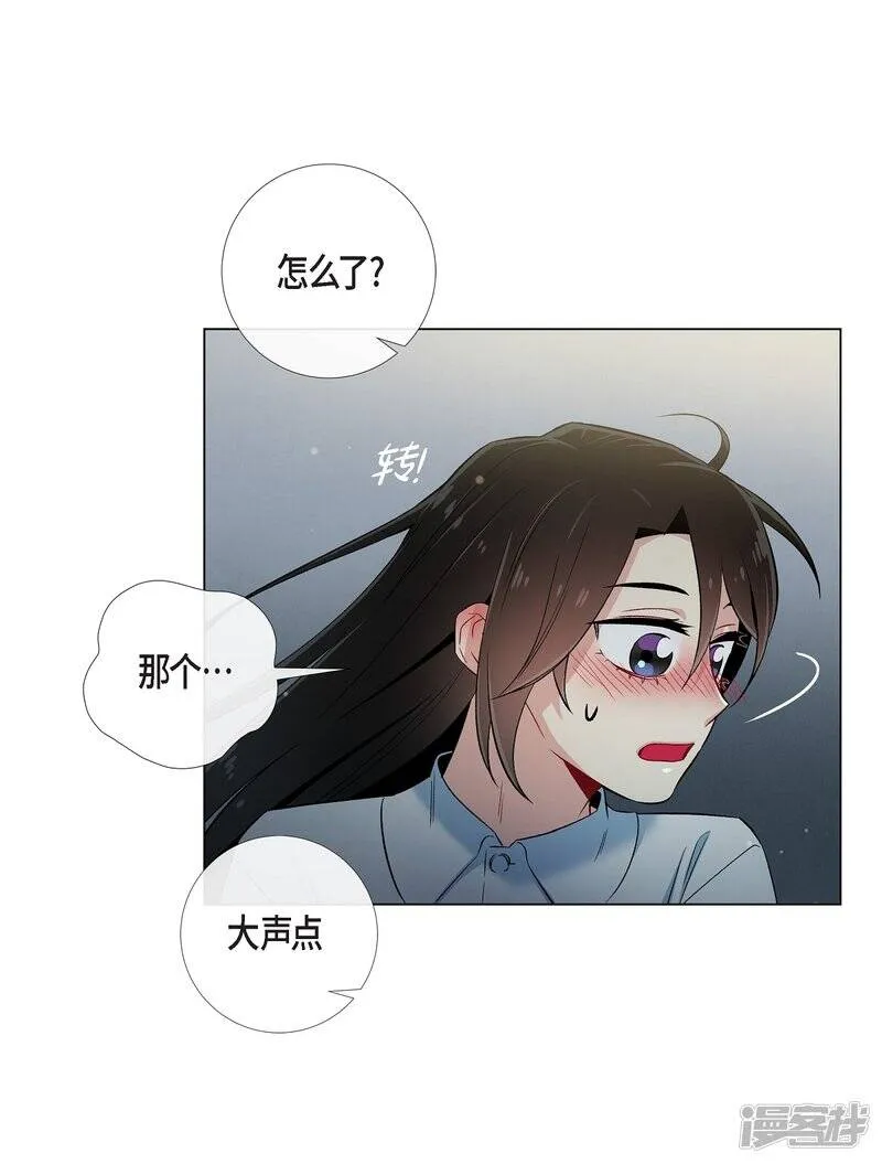 第31话 净化血液？ 第42页