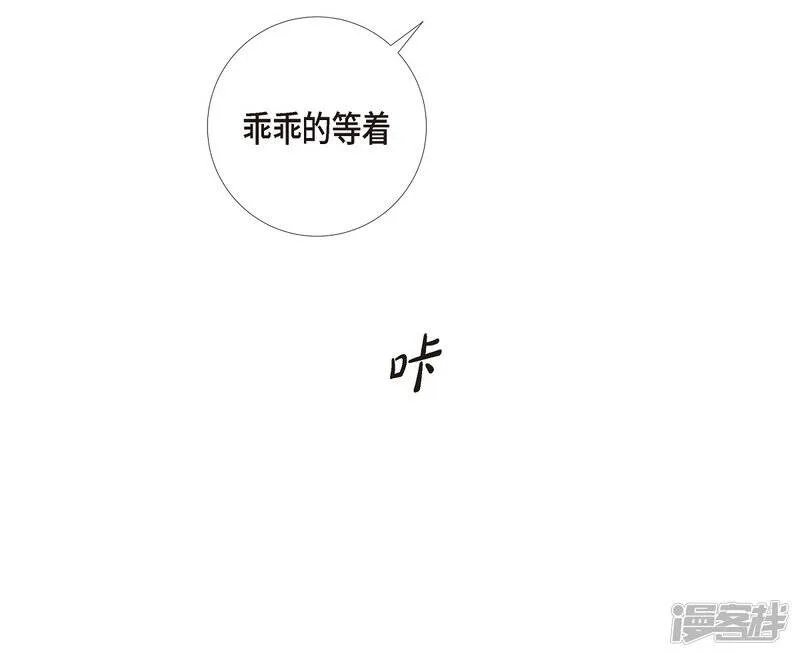第31话 净化血液？ 第49页
