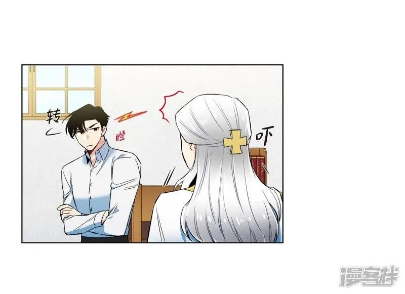 第31话 净化血液？ 第65页