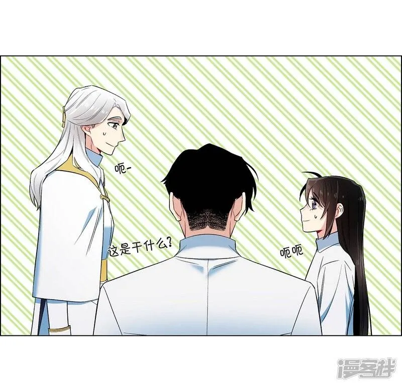 第31话 净化血液？ 第67页