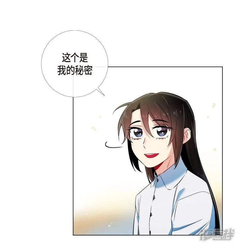 第31话 净化血液？ 第68页
