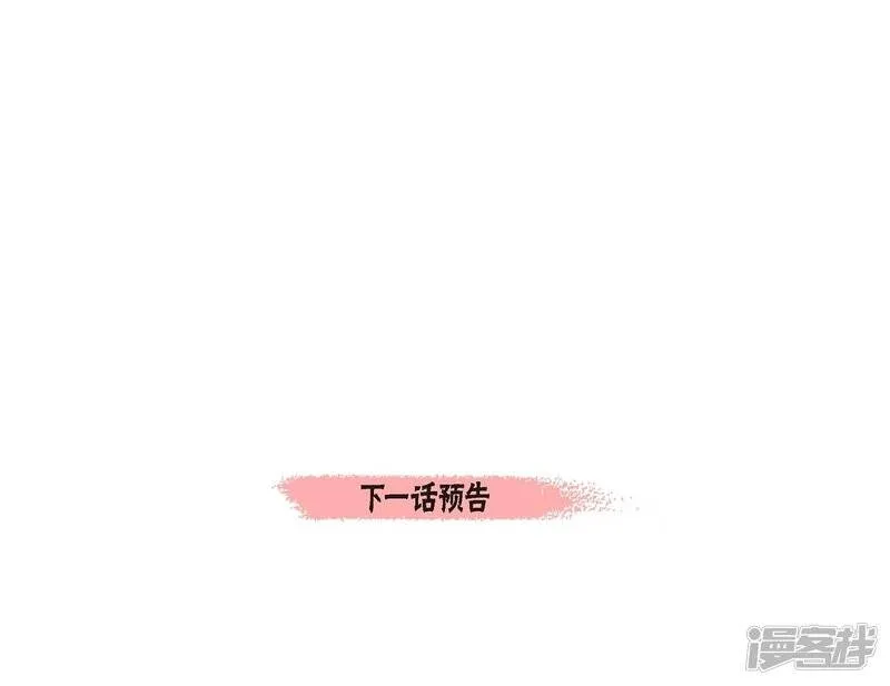第31话 净化血液？ 第70页