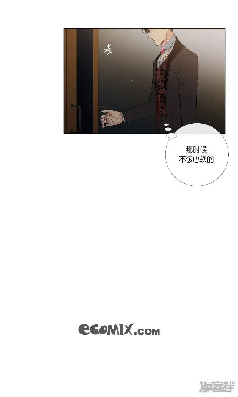 第31话 净化血液？ 第73页
