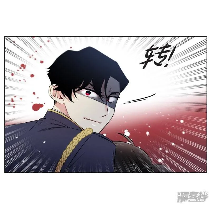 第30话 我不允许你死 第7页