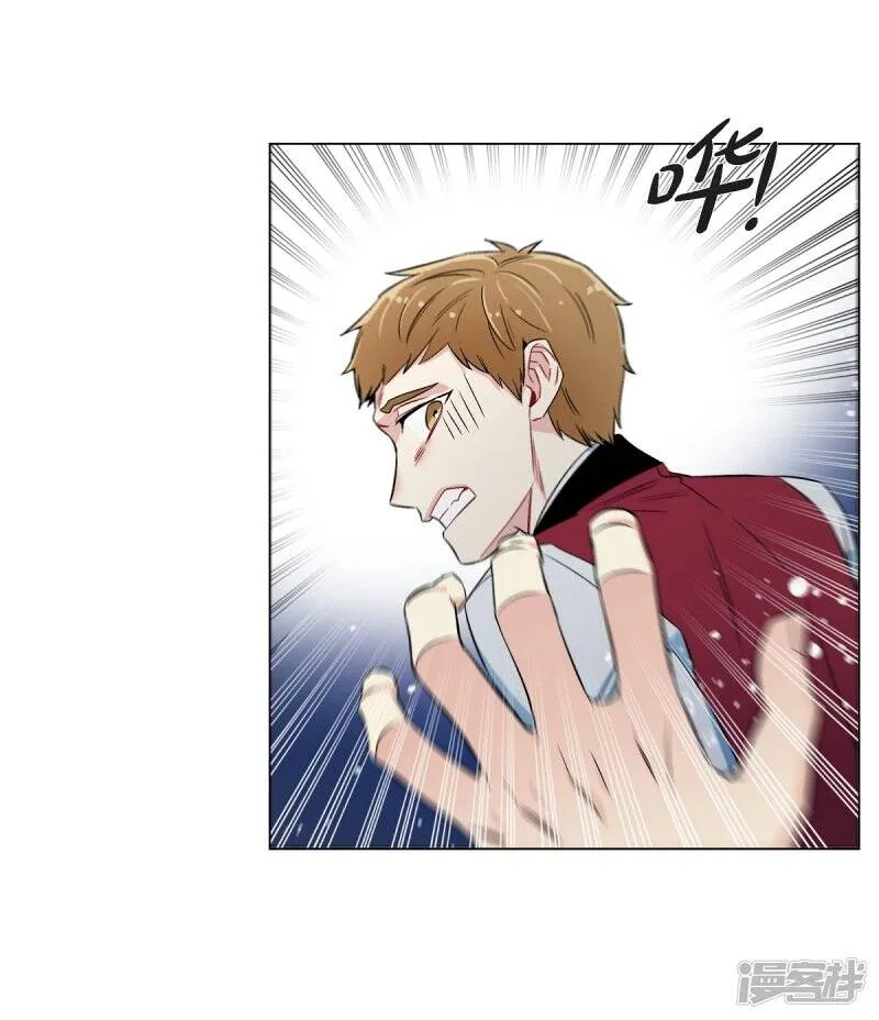第30话 我不允许你死 第9页