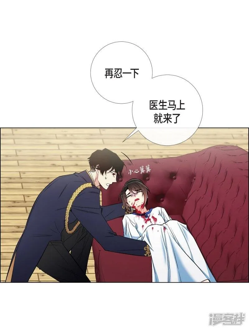 第30话 我不允许你死 第18页