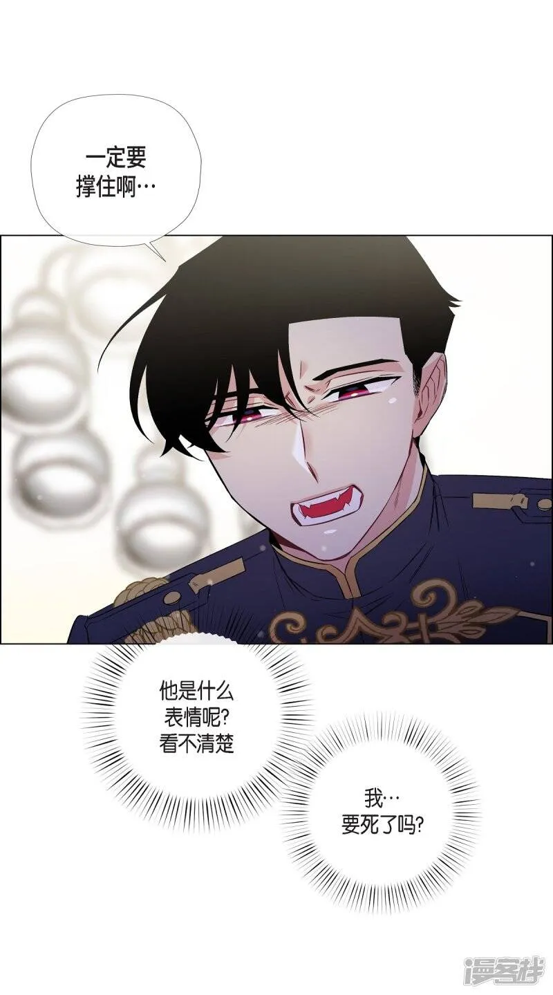 第30话 我不允许你死 第22页
