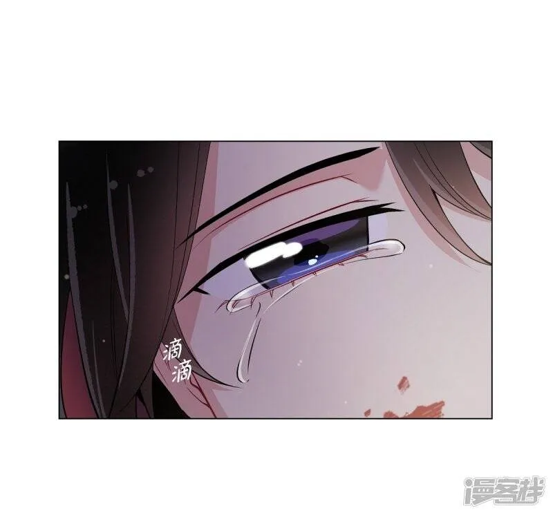第30话 我不允许你死 第24页