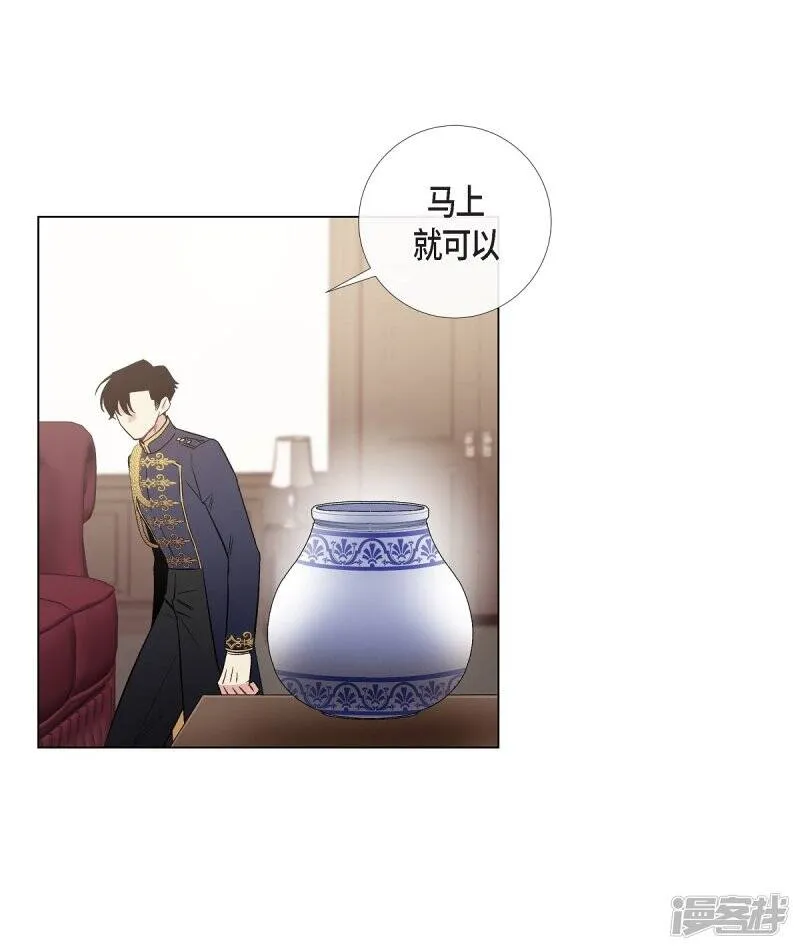 第30话 我不允许你死 第27页