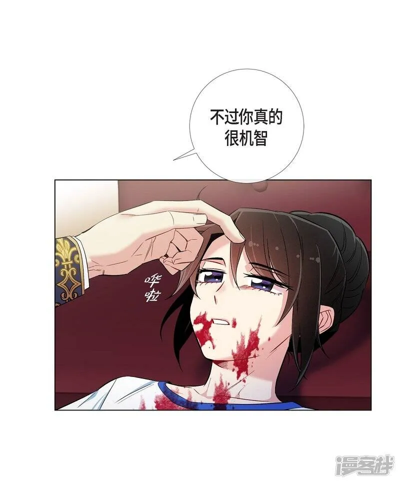 第30话 我不允许你死 第33页