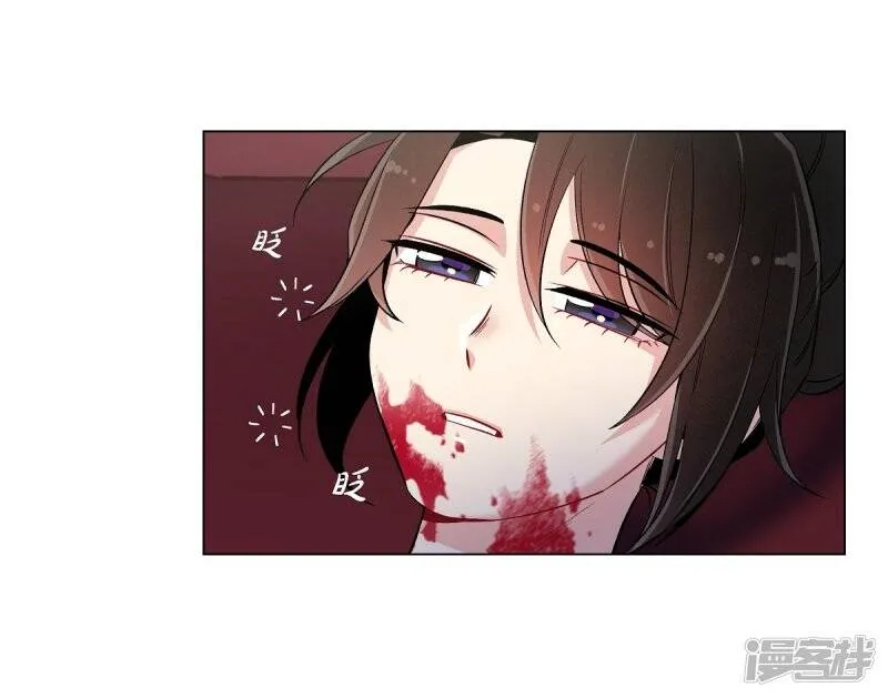 第30话 我不允许你死 第35页