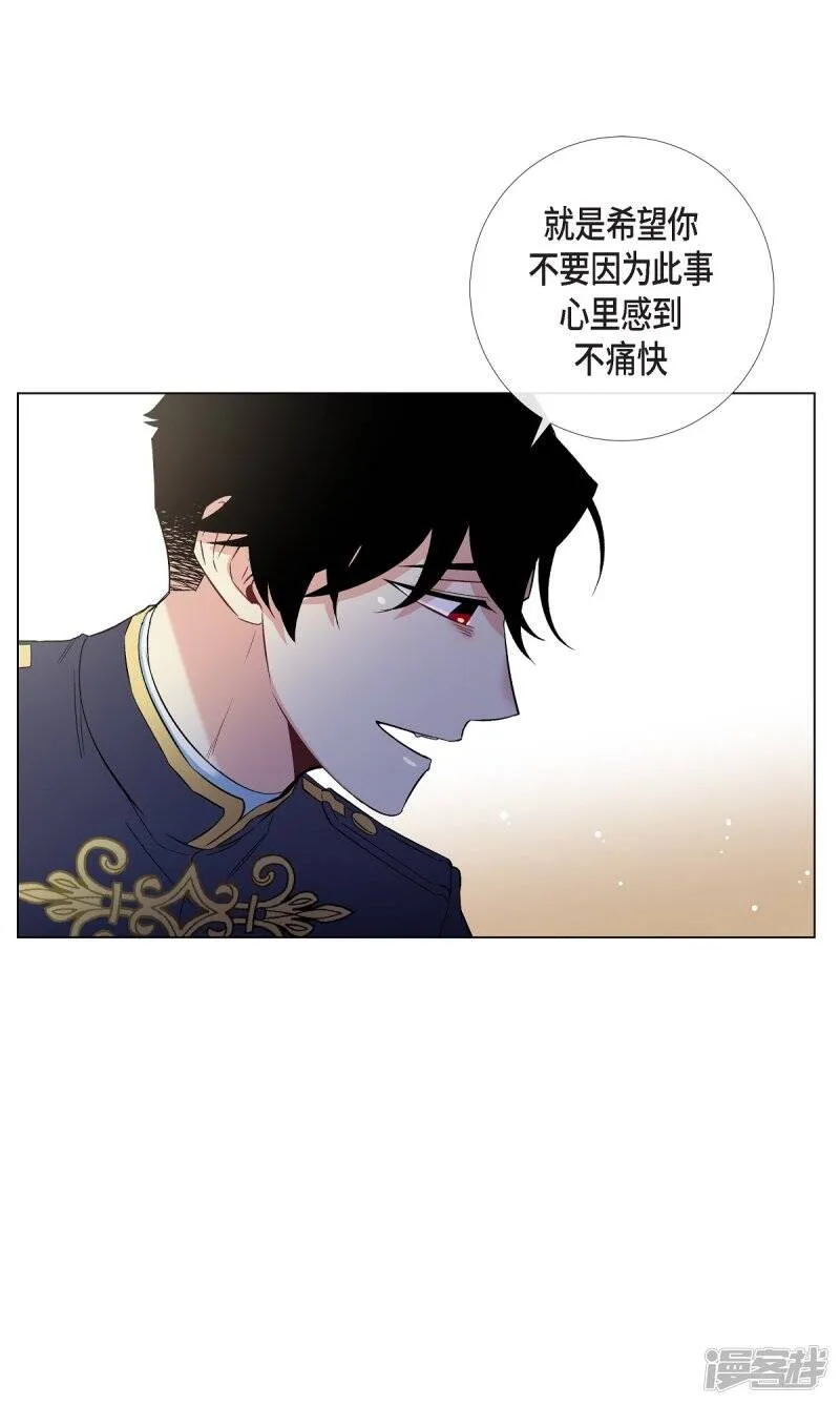 第30话 我不允许你死 第36页