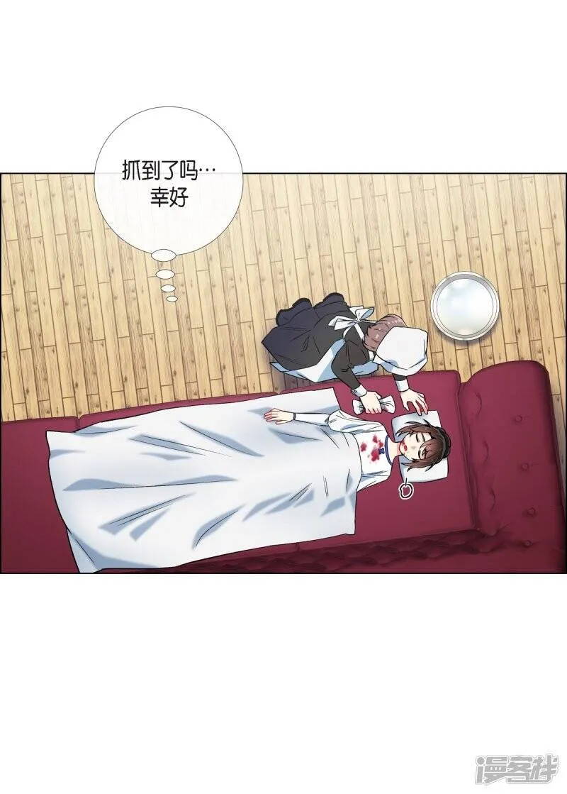第30话 我不允许你死 第49页