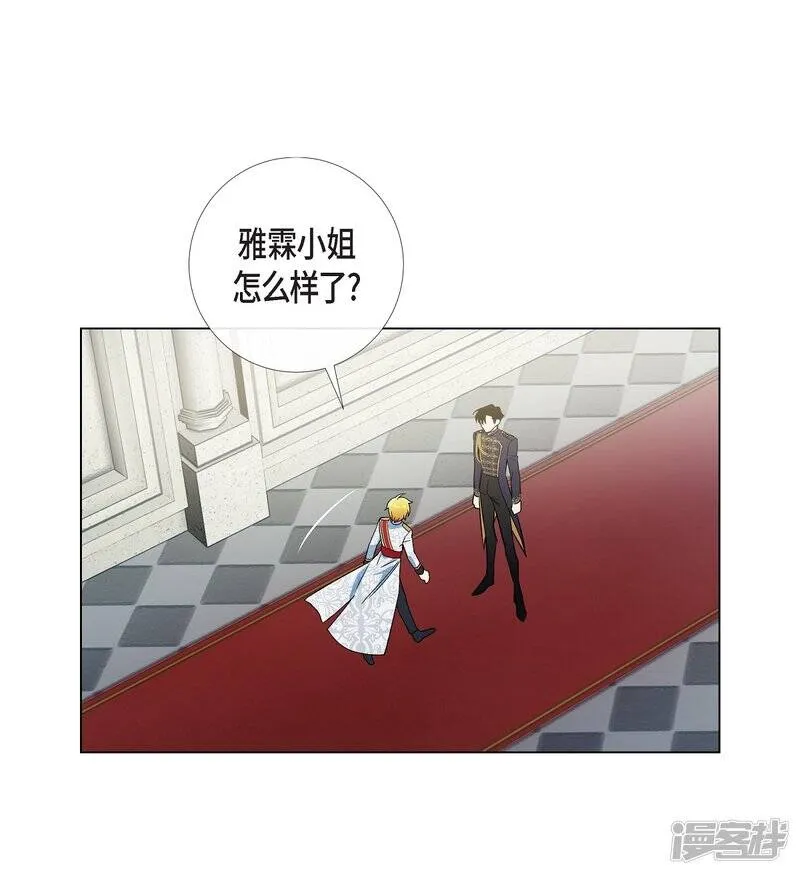 第30话 我不允许你死 第55页