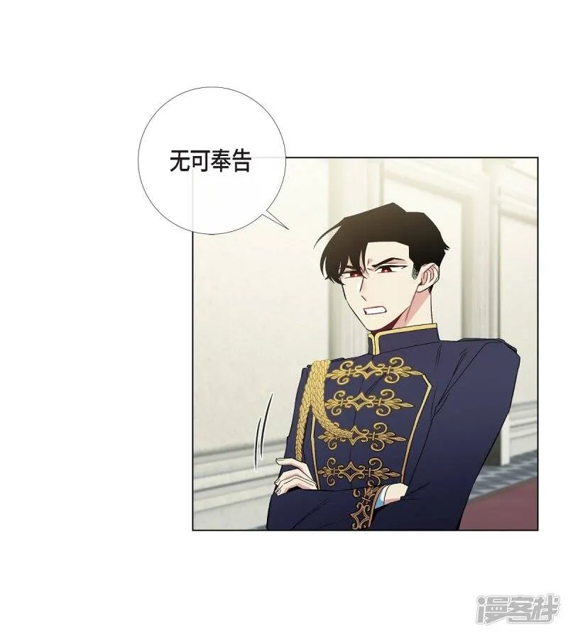 第30话 我不允许你死 第56页