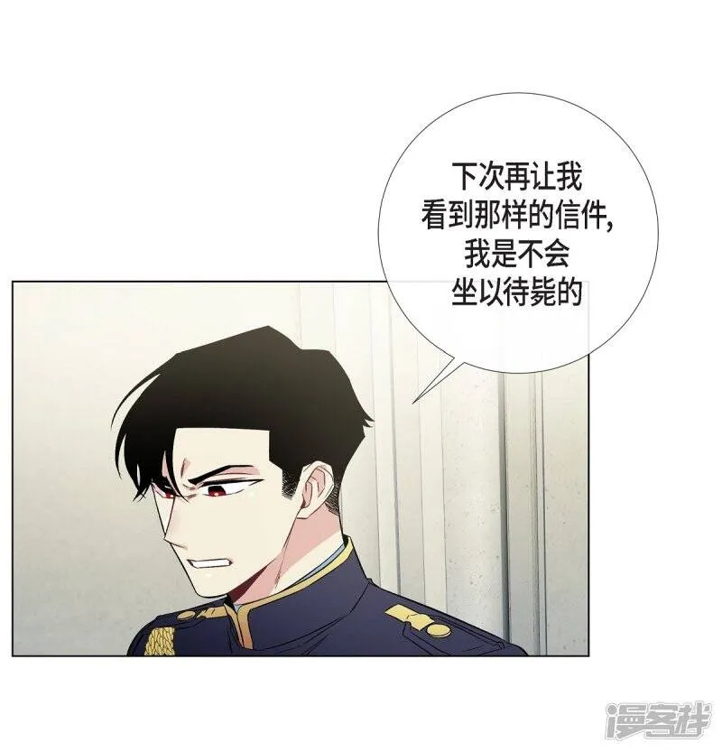 第30话 我不允许你死 第58页