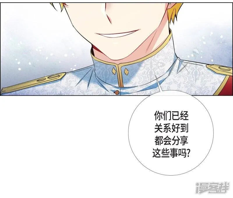 第30话 我不允许你死 第60页