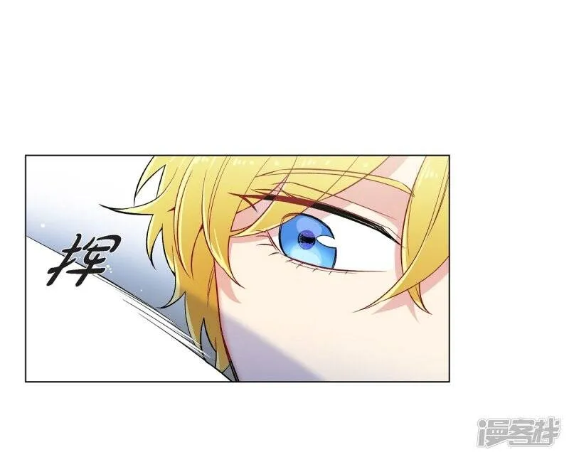 第30话 我不允许你死 第62页
