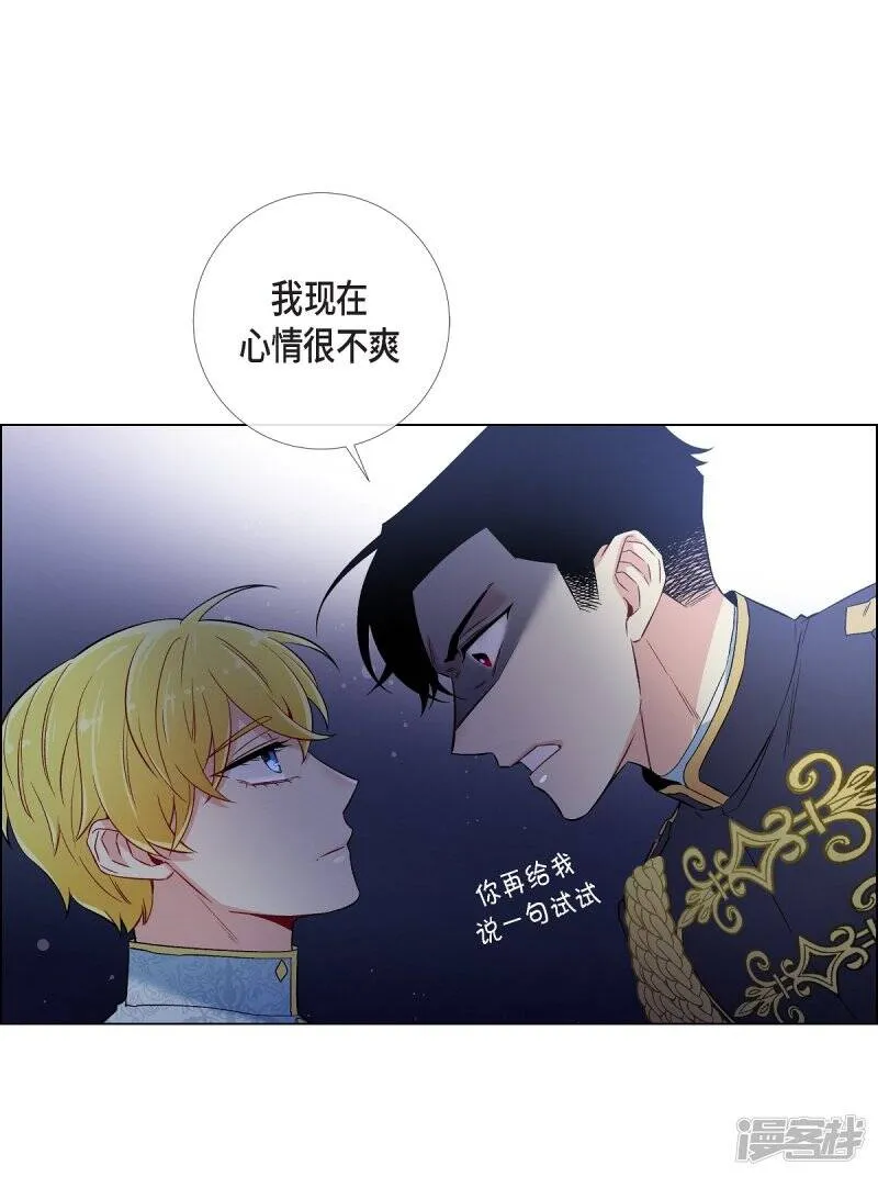 第30话 我不允许你死 第64页
