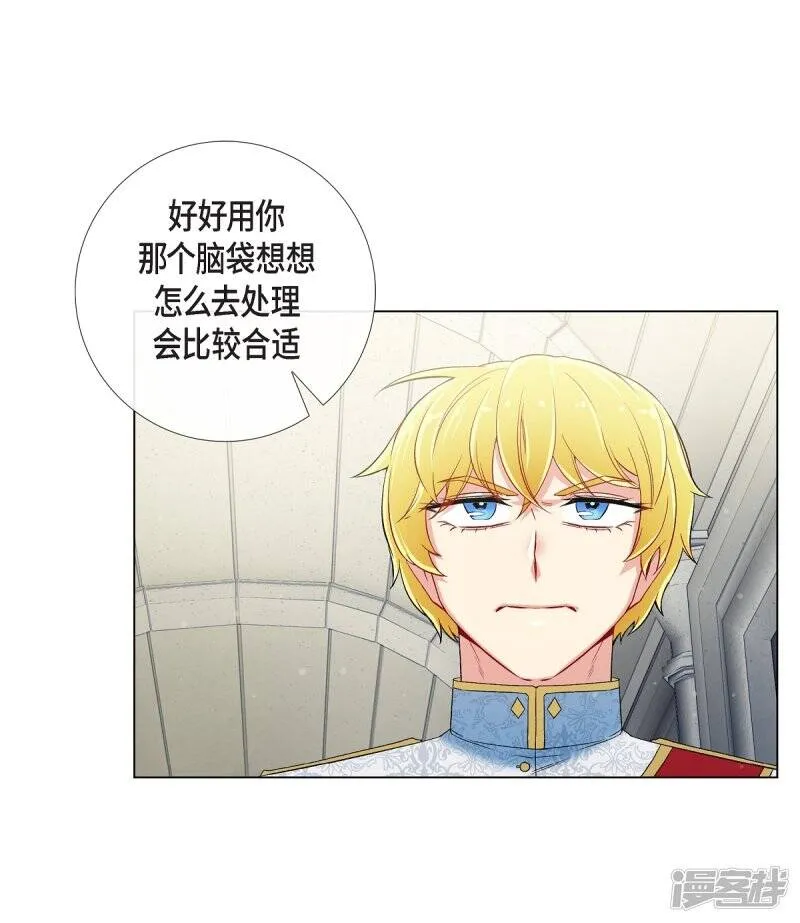 第30话 我不允许你死 第65页