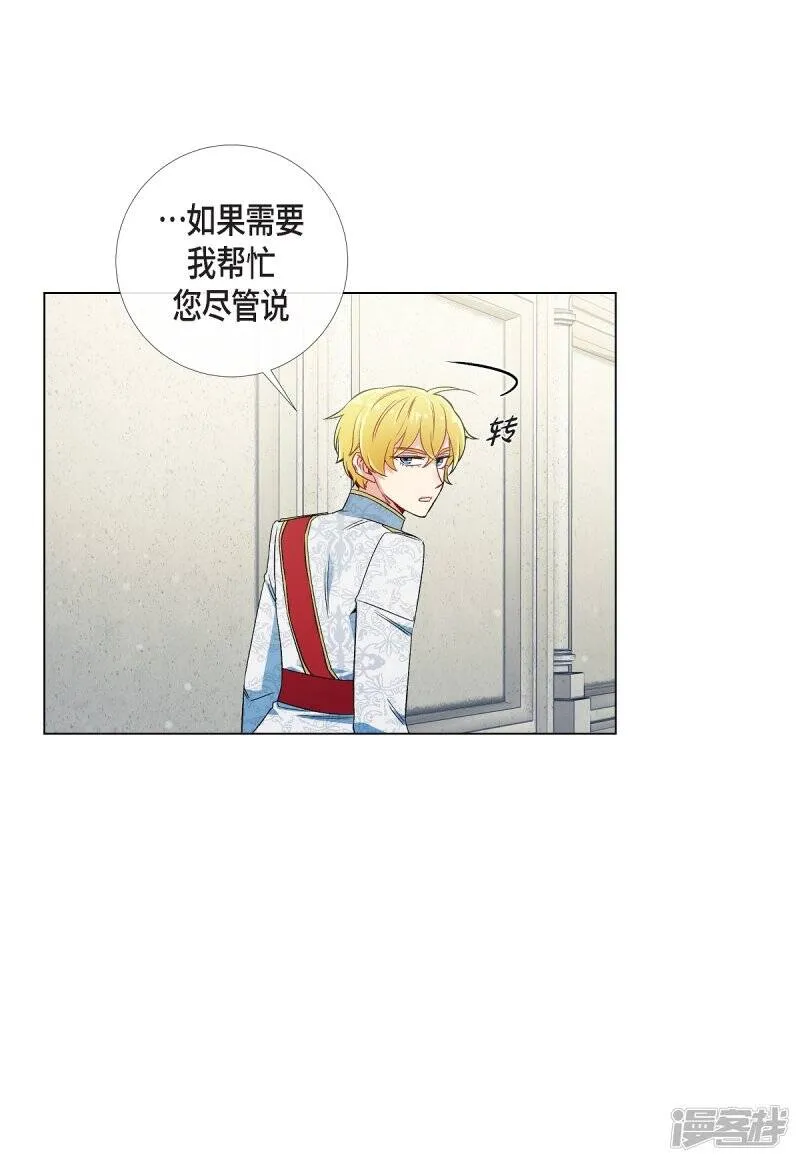 第30话 我不允许你死 第66页