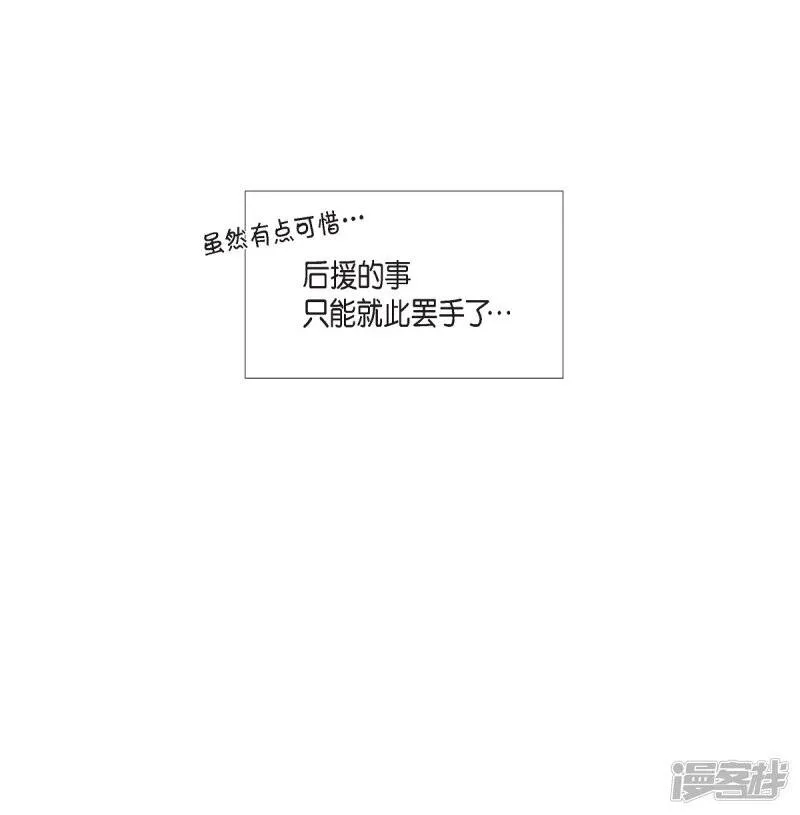 第30话 我不允许你死 第70页