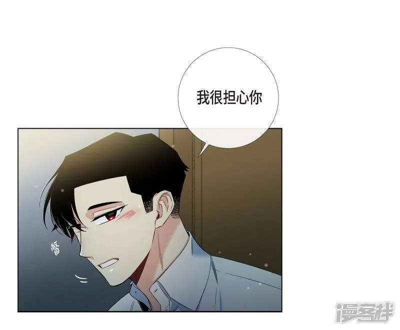第30话 我不允许你死 第72页