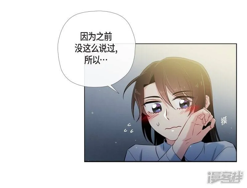 第30话 我不允许你死 第73页