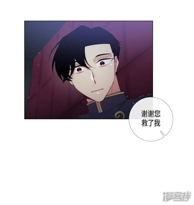 第30话 我不允许你死 第74页