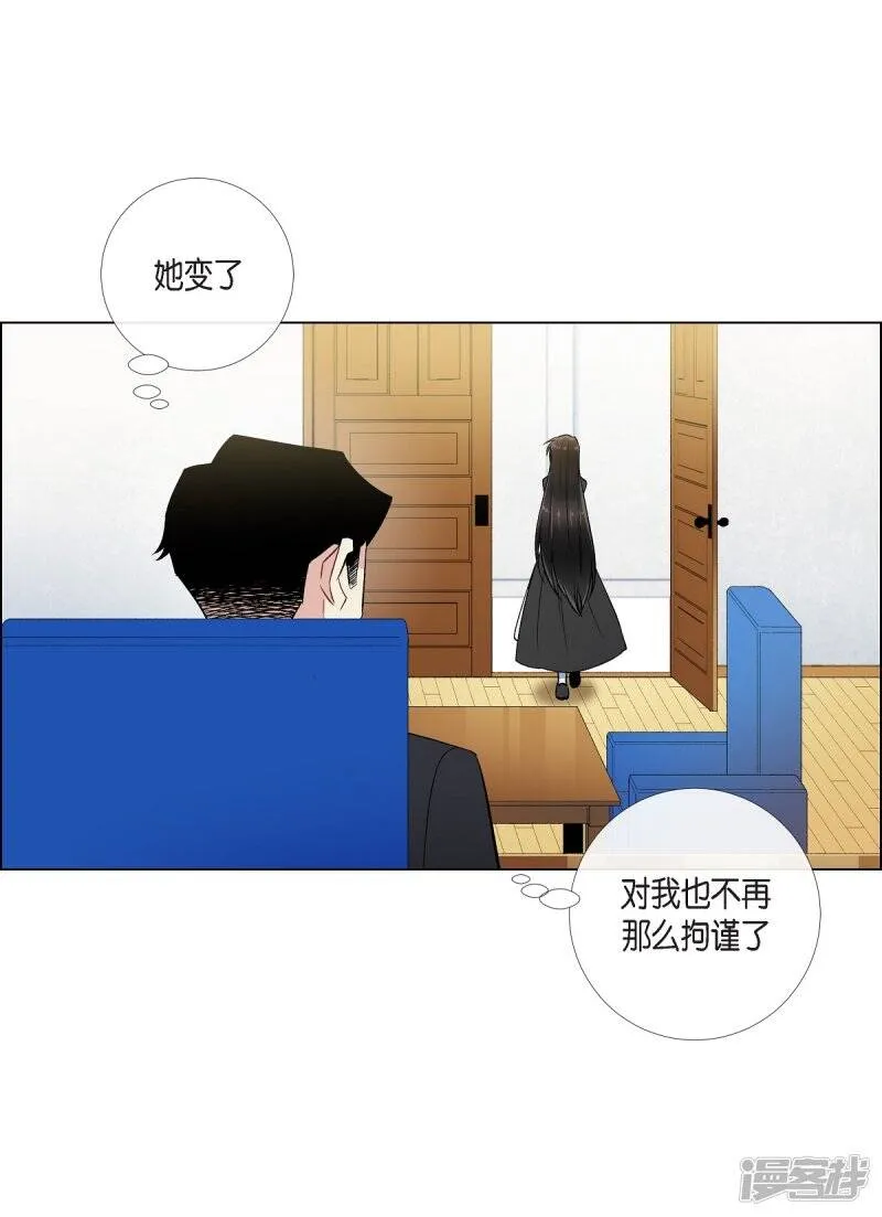 第29话 参加宴会 第3页