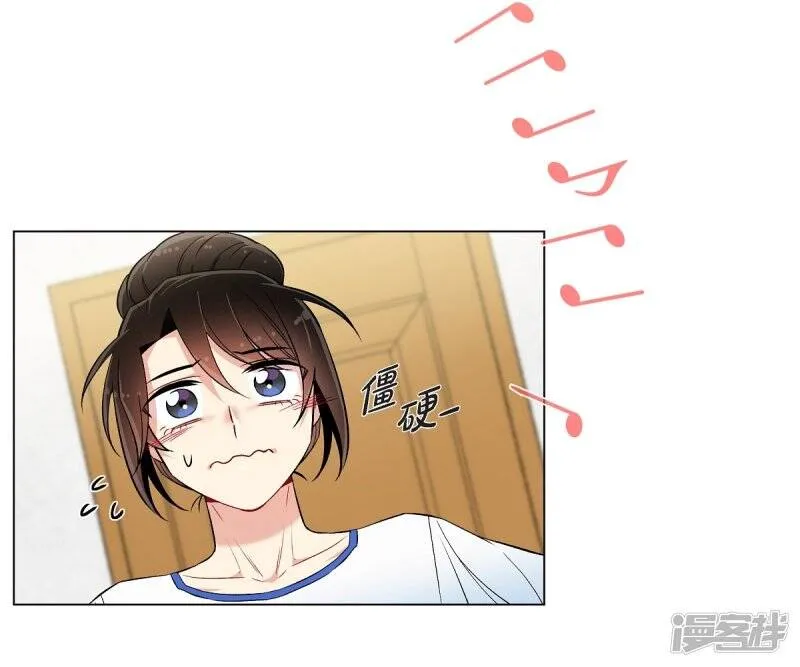 第29话 参加宴会 第18页