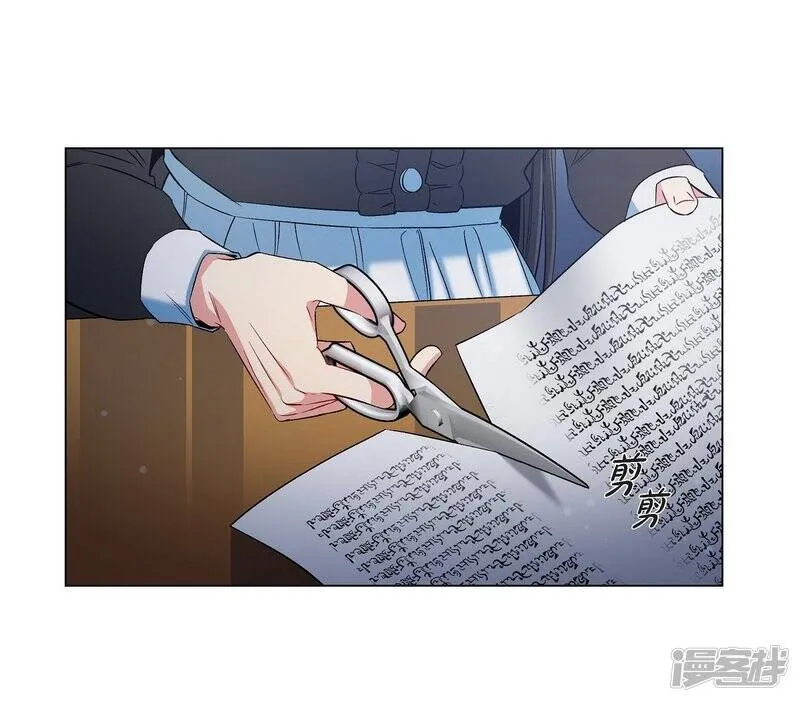 第29话 参加宴会 第29页
