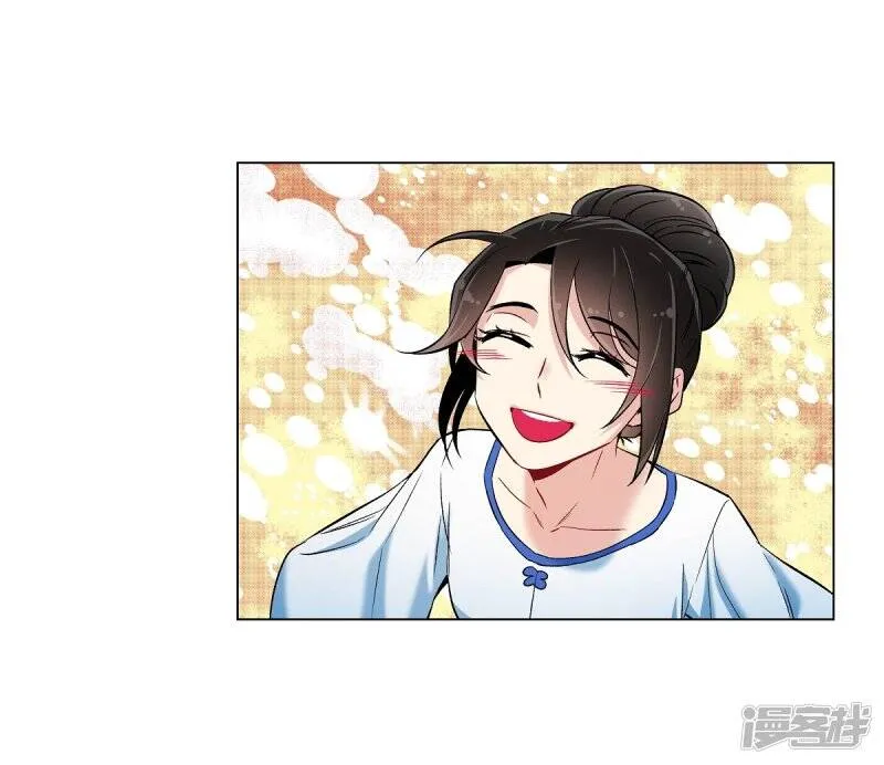 第29话 参加宴会 第32页