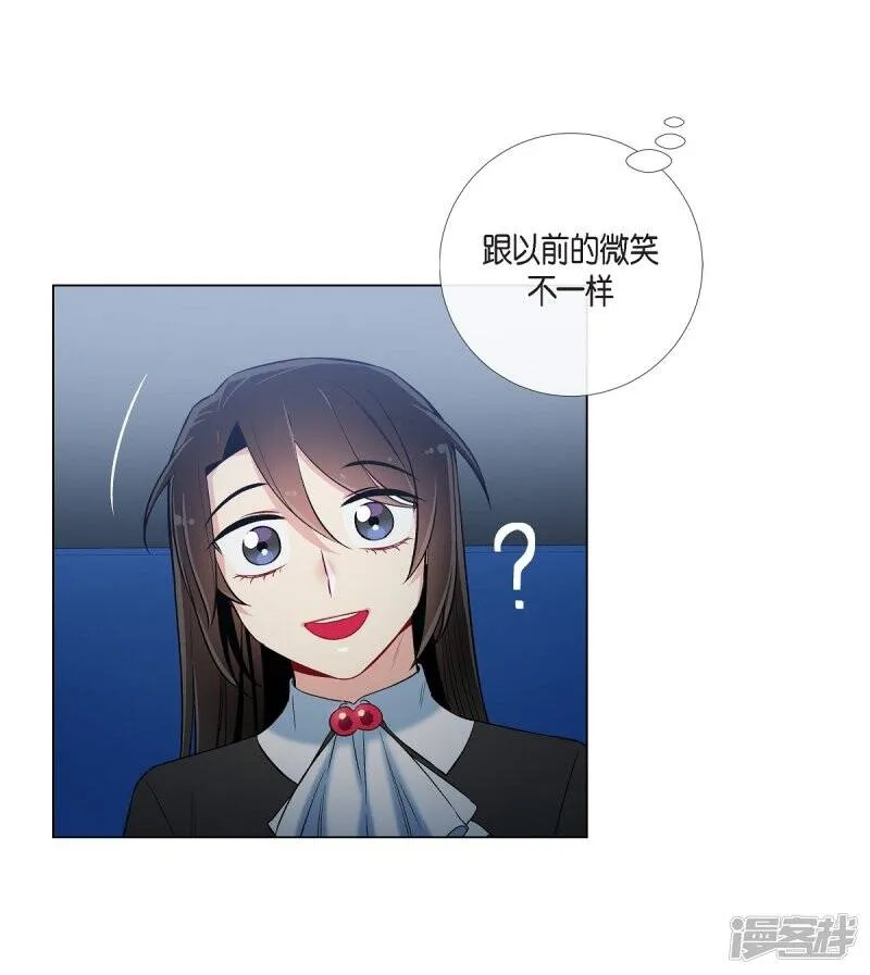 第29话 参加宴会 第37页